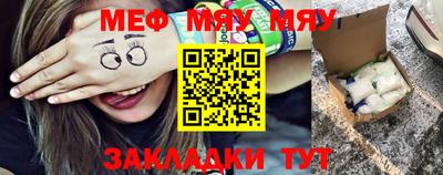 скорость Бузулук