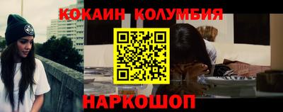 скорость Бузулук