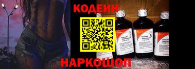 скорость Бузулук