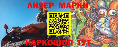 марки lsd Бугуруслан