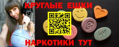 экстази Будённовск