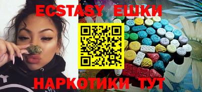 экстази Будённовск