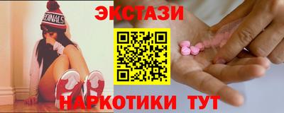 экстази Будённовск