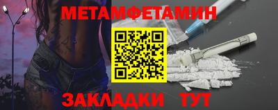 скорость Бузулук