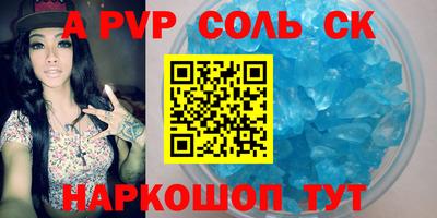 марки lsd Бугуруслан