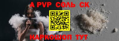скорость Бузулук