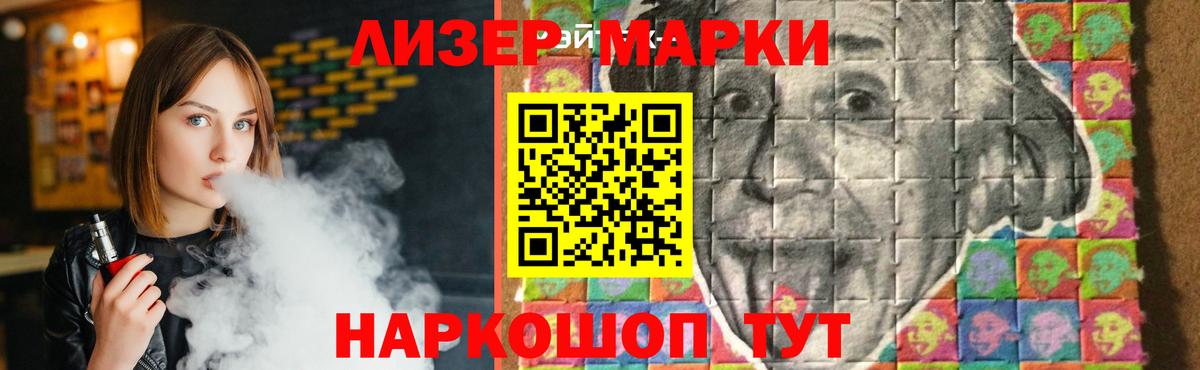 ЛСД экстази  Вход с VPN  Лсд 25 экстази ecstasy  Новотроицк  LSD-25 экстази кислота 