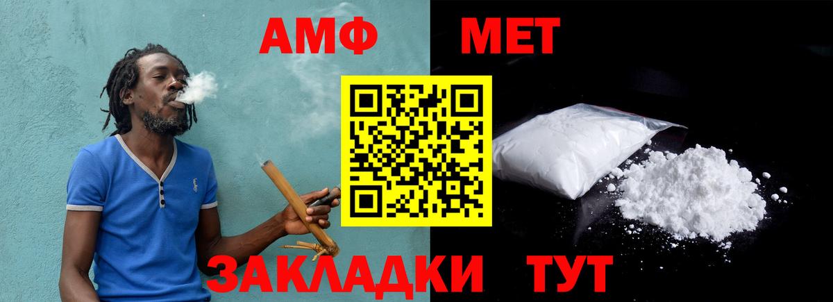Новотроицк  Первитин  Первитин витя  Вход с VPN  Первитин витя 