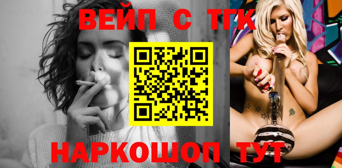 Дистиллят ТГК концентрат Новотроицк